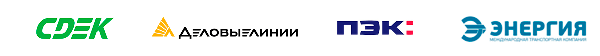 Оптовый стоки брендовой одежды в Калининграде и Калининградской области