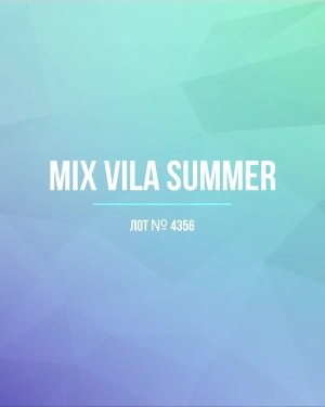 Купить VILA Summer mix#15 кг, ЛОТ №4356 оптом в Калининграде и Калининградской области