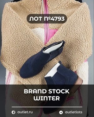 Купить BRAND STOCK Winter#20 кг, ЛОТ №4793 оптом в Калининграде и Калининградской области