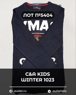 Купить C&A Kids Winter 1023#7 кг, ЛОТ №5404 оптом в Калининграде и Калининградской области
