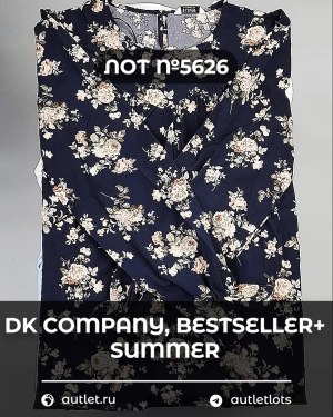 Купить DK, Bestseller + Summer mix#15 кг, ЛОТ №5626 оптом в Калининграде и Калининградской области