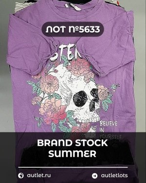 Купить BRAND STOCK Summer#20 кг, ЛОТ №5633 оптом в Калининграде и Калининградской области