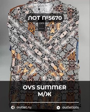 Купить OVS Summer м/ж mix#15 кг, ЛОТ №5670 оптом в Калининграде и Калининградской области
