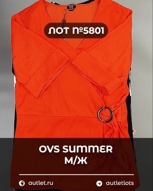 Купить OVS Summer м/ж mix#15 кг, ЛОТ №5801 оптом в Калининграде и Калининградской области