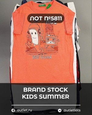 Купить BRAND STOCK Kids Summer#10 кг, ЛОТ №5811 оптом в Калининграде и Калининградской области