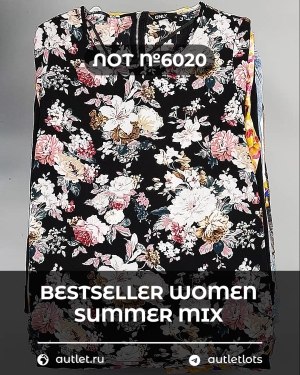 Купить BESTSELLER WOMEN Summer mix#15 кг, ЛОТ №6020 оптом в Калининграде и Калининградской области