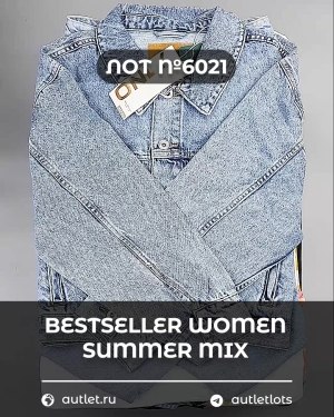 Купить BESTSELLER WOMEN Summer mix#15 кг, ЛОТ №6021 оптом в Калининграде и Калининградской области