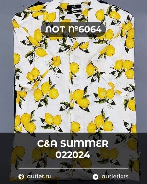 Купить C&A Summer mix 022024#15 кг, ЛОТ №6064 оптом в Калининграде и Калининградской области