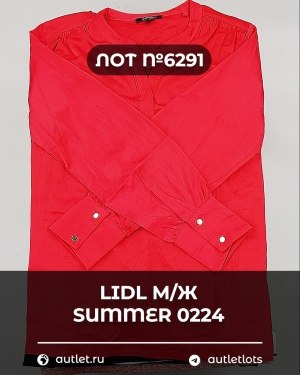 Купить LIDL Summer м/ж 022024#15 кг, ЛОТ №6291 оптом в Калининграде и Калининградской области