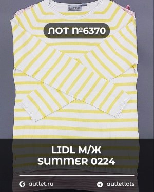 Купить LIDL Summer м/ж 022024#14 кг, ЛОТ №6370 оптом в Калининграде и Калининградской области