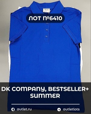 Купить DK, Bestseller + Summer mix#15 кг, ЛОТ №6410 оптом в Калининграде и Калининградской области