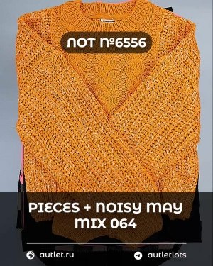 Купить PIECES+NOISY MAY mix 074#15 кг, ЛОТ №6556 оптом в Калининграде и Калининградской области