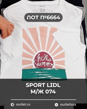 Купить SPORT LIDL м/ж 074#7 кг, ЛОТ №6664 оптом в Калининграде и Калининградской области