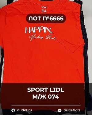 Купить SPORT LIDL м/ж 074#7 кг, ЛОТ №6666 оптом в Калининграде и Калининградской области