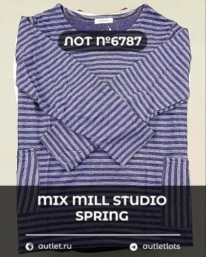 Купить MILL STUDIO Spring mix#15 кг, ЛОТ №6787 оптом в Калининграде и Калининградской области
